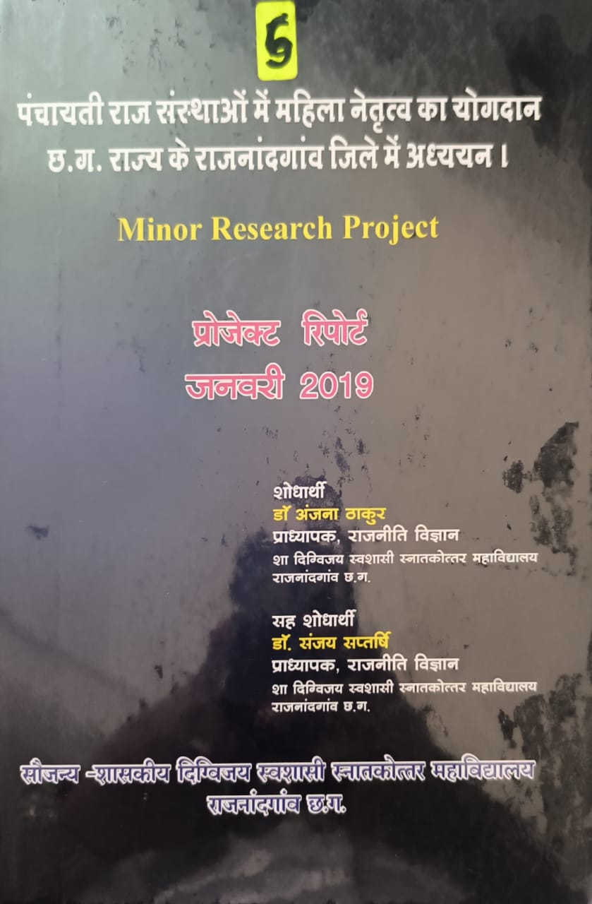 Projects